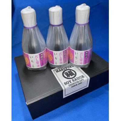 いりこだし醤油200ml　3本　MP-10