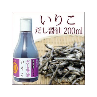 いりこだし醤油200ml　3本　MP-10