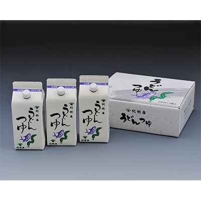 【2022年9月下旬発送】うどんつゆ200ml×6個