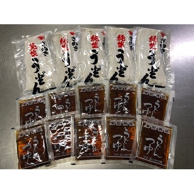 【期間限定】純生うどん(特製うどんつゆ付)(220g)×5袋