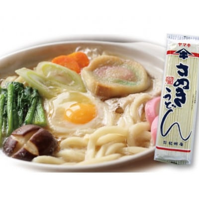 【工場直送】本場讃岐細口うどん