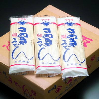 【工場直送】本場讃岐細口うどん
