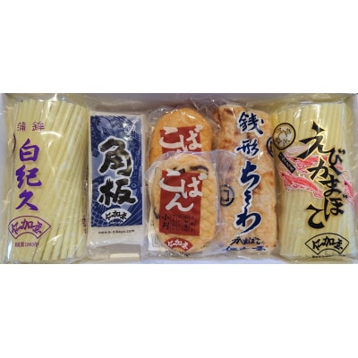 【香川県産魚入りお刺身蒲鉾】仁加屋かまぼこ詰合せセット-6