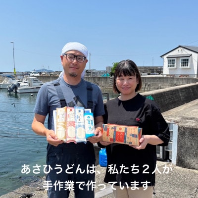 あさひうどん詰め合わせ(72人前・6kg)