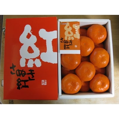 ハウス小原紅早生みかん　約1.2kg化粧箱