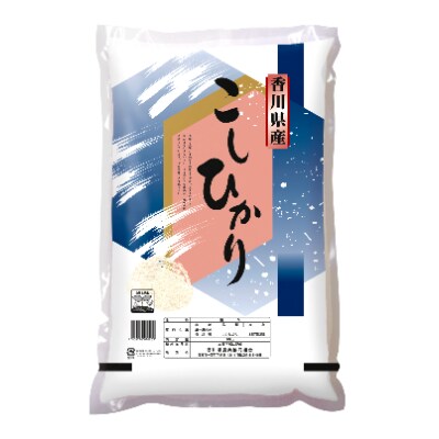 【令和三年産】香川県産コシヒカリ 10kg
