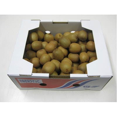 さぬきキウイっこ　約2kg