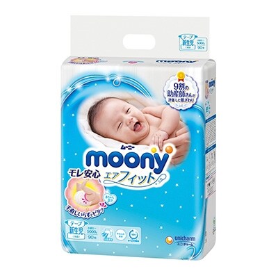 ユニ チャーム すくすくスヤスヤ 子育て安心セット 新生児用 お礼品詳細 ふるさと納税なら さとふる ユニ チャーム すくすくスヤスヤ 子育て安心セット 新生児用 お礼品詳細 ふるさと納税なら さとふる
