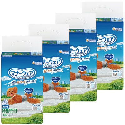 マナーウェア 男の子用 SSサイズ トラッドテイスト 48枚×4袋