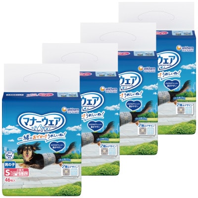 マナーウェア 男の子用 Sサイズ トラッドテイスト 46枚×4袋