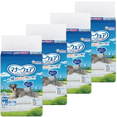 マナーウェア 男の子用 Mサイズ トラッドテイスト 42枚×4袋