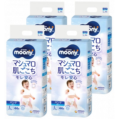 ムーニーマン 男の子用 Lサイズ 44枚×4袋