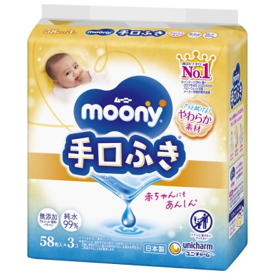 ムーニー手口ふき 詰替58枚×3 8パック