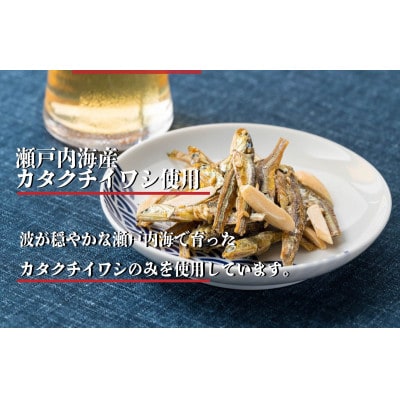 アーモンド小魚　300g×4