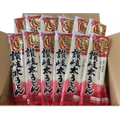 麺しるべ讃岐太うどん　60人前　本場のコシとのど越し 乾麺