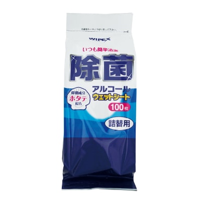 除菌ウェットシート詰め合わせ