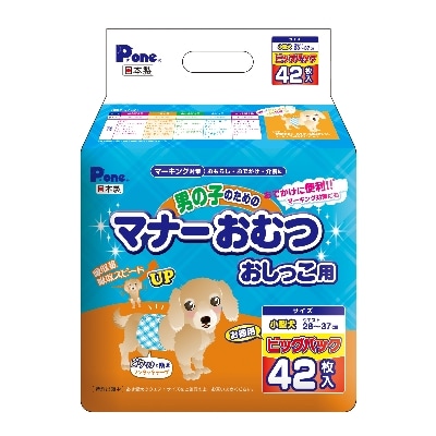 男の子のためのマナーおむつ おしっこ用 小型犬42枚【2個パック】