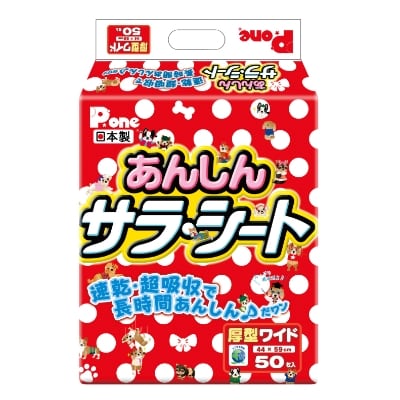 あんしんサラ・シート　ワイド50枚×4個