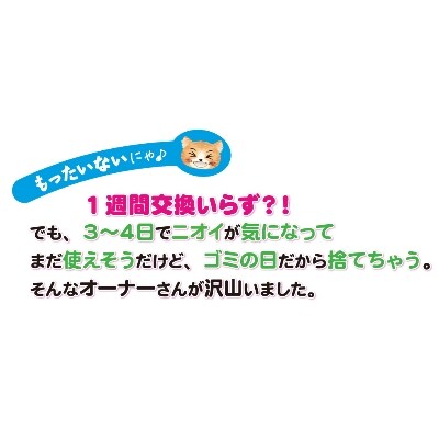 にゃんにゃん猫シート 2匹か3匹用ビッグパック16枚×12個