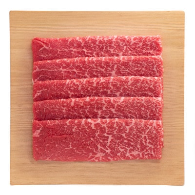 オリーブ牛 上 すき焼き 肉 400g