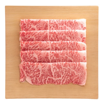 国産黒毛和牛種オリーブ牛すき焼き肉特選ロース(サーロイン)400g
