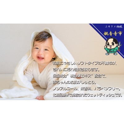 99.5%水成分 新生児からの赤ちゃんおしりふき 80枚入×36個セット(2880枚)KA-09