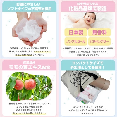 新生児からの使用可能 赤ちゃんおしりふき 80枚入×48個セット(3840枚)KA-15