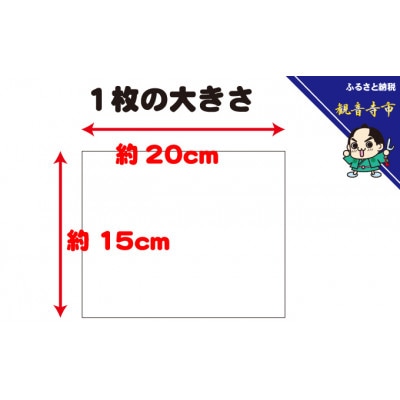 「おさるのジョージ」除菌ウェットティッシュ 30枚入×50個セット(1500枚)KA-25