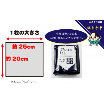「男のコスメ」激爽快さらさらボディシート40枚入×30個セット 【メンズコスメ】(KA-27)