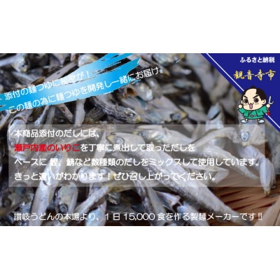 製造直送「ゆで麺 生うどんタイプ」 讃岐釜あげうどん30食入(つゆ付)常温保存可能(KA-35)