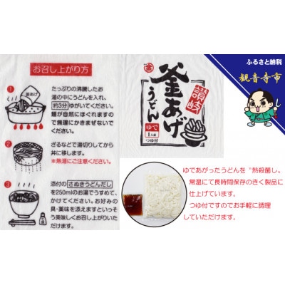 製造直送「ゆで麺 生うどんタイプ」 讃岐釜あげうどん30食入(つゆ付)常温保存可能(KA-35)