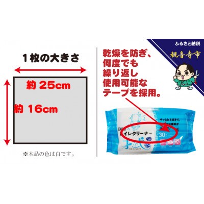 流せるトイレクリーナー30枚×40個セット(1200回分)　ラク楽Life(KA-47)