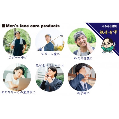 「男の洗顔」激爽快さらさら洗顔シート50枚入×10個セット (KA-56F)