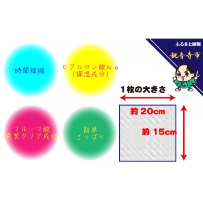 【コスメ】すっきりメイク落としコットンシート50枚入×10個セット (500回分)(KA-58F)