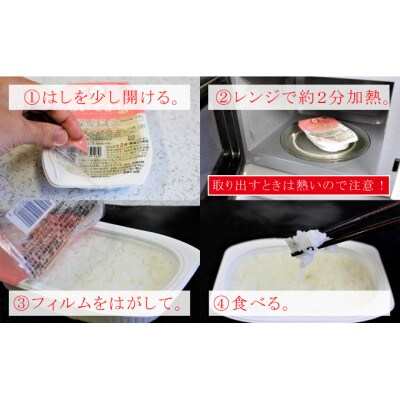 【讃岐ご当地ブランド米】おいでまい 無菌パックご飯200g×48個(KA-69F)保存食小分けパック