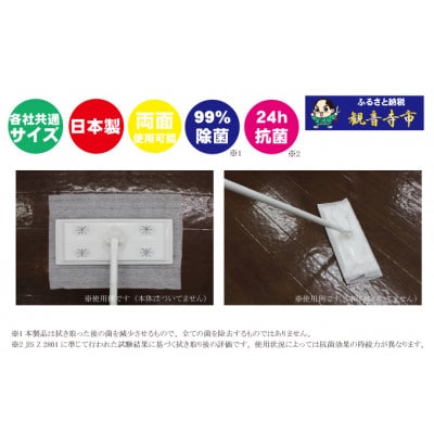 ラク楽Life フローリングウェットシート 20枚入り　20個セット(400回分)KA-91F