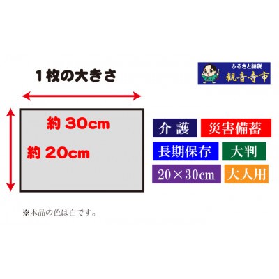 【大判・厚手タイプ】大人のぬれタオル60枚入り 15個セット(900回分)【介護・災害・備蓄】