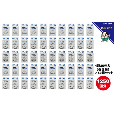 【99%除菌】眼鏡クリーナー1箱25包入(個包装)×50箱セット(1250回分)〈KA-145〉