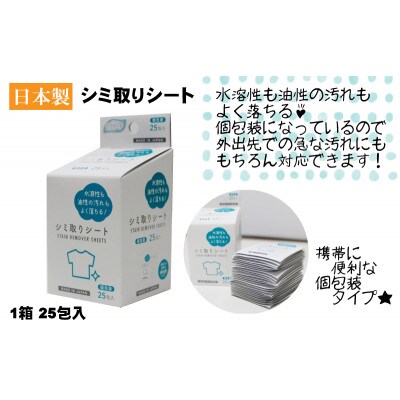 【クリーナーセット】眼鏡・スマホクリーナー&シミ取り&くもり止め付めがねクリーナー〈KA-160M〉