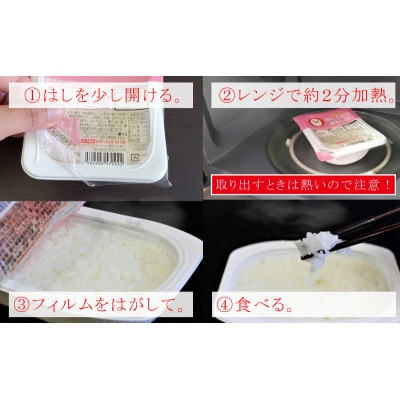 【讃岐ご当地ブランド米】おいでまい　無菌パックご飯180g×36個セット(KA-68F)備蓄 小分け