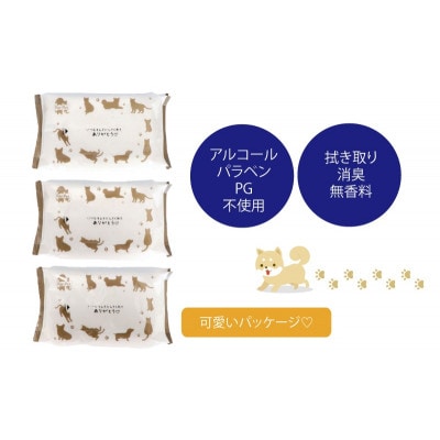 なめても安心♪　ペット用 ウエットティッシュ 70枚×36個入(2520枚)〈KA-202〉