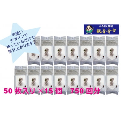 リフレッシングシート50枚入り　キンモクセイ　15個セット(750枚)KA-206F