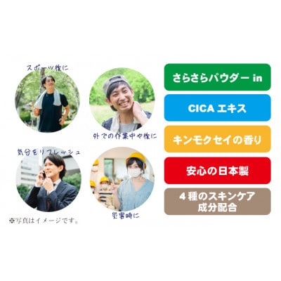 リフレッシングシート50枚入り　キンモクセイ　15個セット(750枚)KA-206F