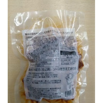 素材の旨みを活かした、特製デミグラスソースハンバーグ　160g×60個(個包装)(KA-142)