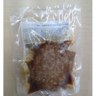肉とソースに淡路島産玉ねぎ使用!和風ハンバーグ 160g×60個(個包装・冷凍)(KA-143)