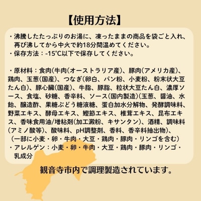 肉とソースに淡路島産玉ねぎ使用!和風ハンバーグ 160g×10個(個包装・冷凍)(KA-191F)