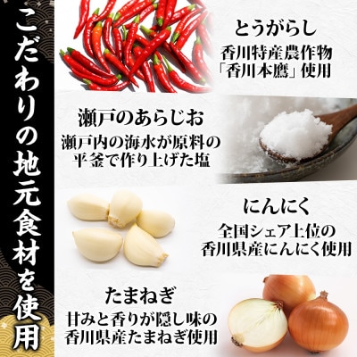 さぬきええとこ鶏 120g×5袋 チキンオイル 付 香川 ソウルフード 名物 さぬき鳥本舗