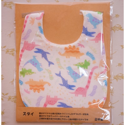 恐竜プリント防水マルチケース(ブルー)・布ふうせん(ブルー)と綿ガーゼスタイ3点セット