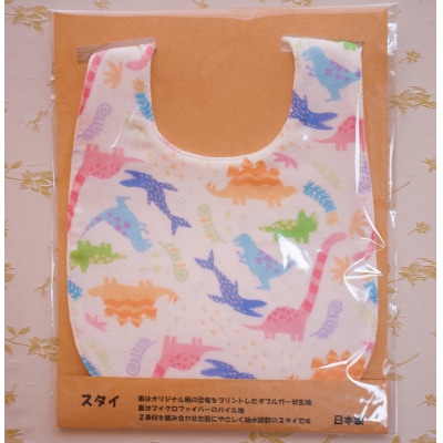 恐竜プリント防水マルチケース(オレンジ)・布ふうせん(シロ)と綿ガーゼスタイ3点セット