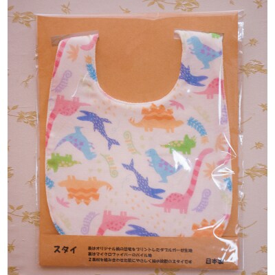 恐竜プリント防水マルチケース(クロ)・布ふうせん(オレンジ)と綿ガーゼスタイ3点セット